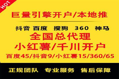 SEM托管优化案例：打造精准广告投放策略
